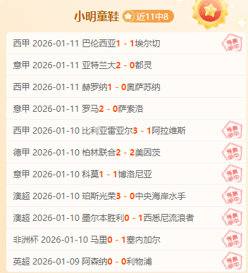 沙特巴林备,战海湾杯,同组对手开,皇冠体育平台,皇冠体育官方网站,皇冠体育登录入口,皇冠体育app下载