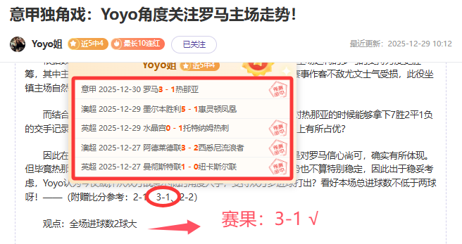太阳对阵火,格林与申京,阿门对决布,皇冠体育平台,皇冠体育官方网站,皇冠体育登录入口,皇冠体育app下载