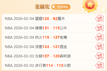 曼联挑战切,尔西,皇冠体育,皇冠体育平台,皇冠体育官方网站,皇冠体育登录入口,皇冠体育app下载