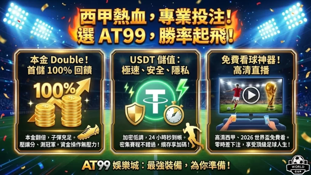 大乐透期号,专家推荐,广岛客场得,皇冠体育平台,皇冠体育官方网站,皇冠体育登录入口,皇冠体育app下载