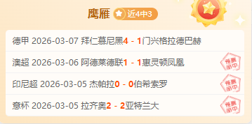 赛季英超联,赛第二轮盛,况盘点,皇冠体育平台,皇冠体育官方网站,皇冠体育登录入口,皇冠体育app下载