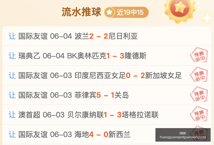 独家皇马,亿购小蜘蛛,失败,皇冠体育官网,皇冠体育App,皇冠体育直播,皇冠体育入口,皇冠体育平台