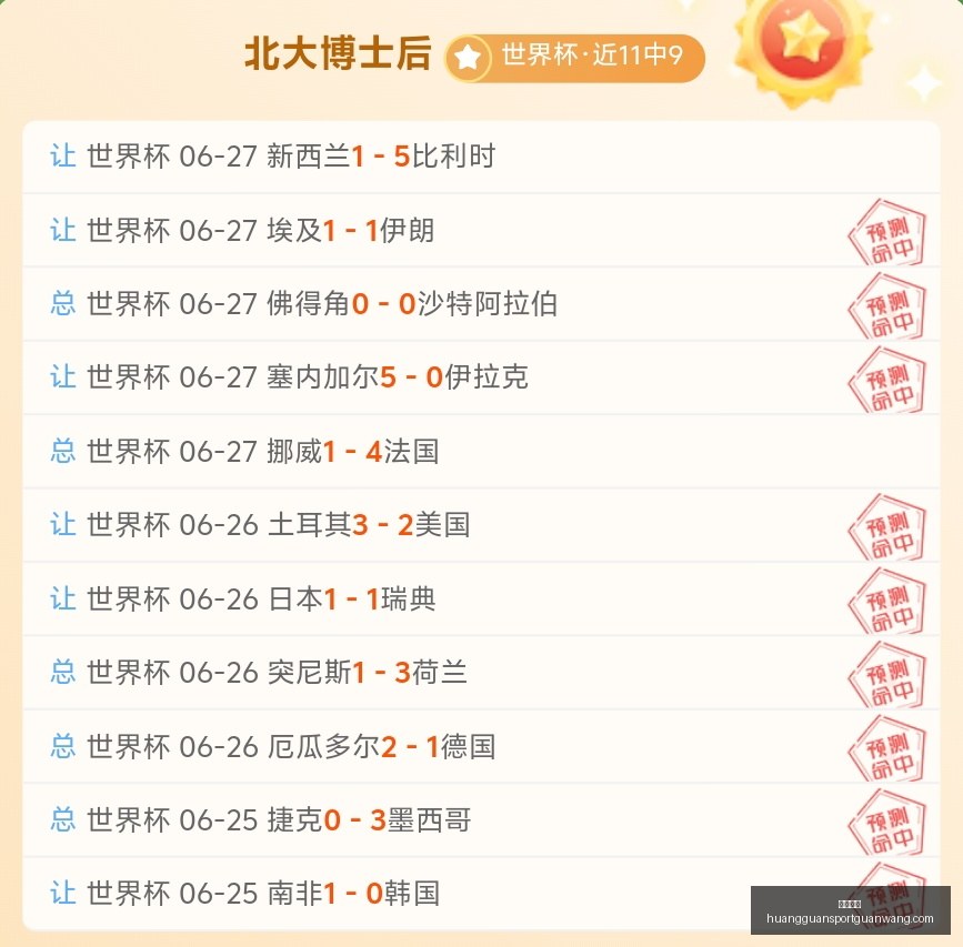 皇冠体育皇,冠体育官网,数据冲到,皇冠体育官网,皇冠体育App,皇冠体育直播,皇冠体育入口,皇冠体育平台