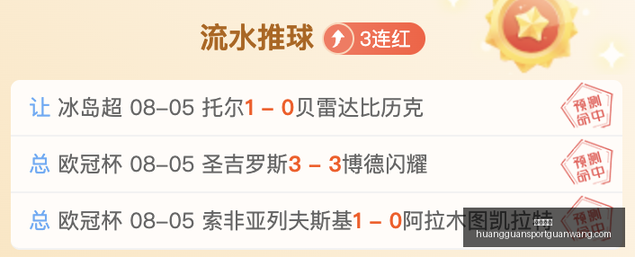 韦德剃须晒,自拍,阿德巴约笑,皇冠体育官网,皇冠体育App,皇冠体育直播,皇冠体育入口,皇冠体育平台