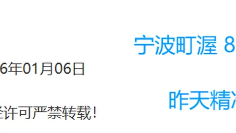 图拉姆踝伤治疗在即，或因伤缺席热那亚比赛，转战那不勒斯竞技赛程