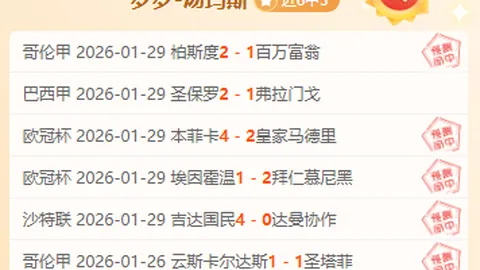 CBA激战正酣！辽宁队22胜18负火力全开，迎战天津队，连胜传奇能否延续？情报解码，今日焦点之战不容错过！