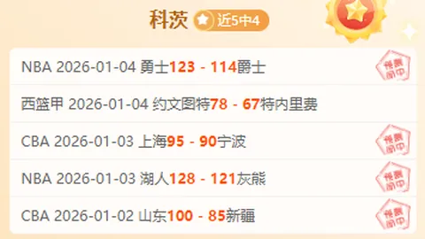 港珠澳半馬特邀赛事迎来日本顶级跑手川內優輝加盟首秀