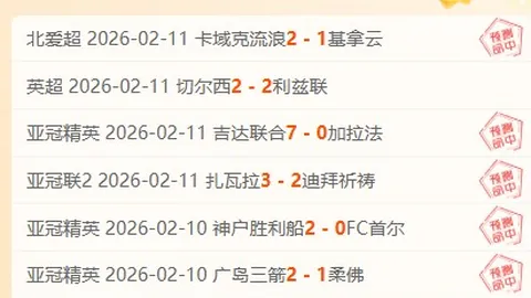 阿隆索对比勒菲尔德祝贺，虽普遍失望却不忘敬意