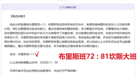 皇冠体育 资讯 182540 u8u