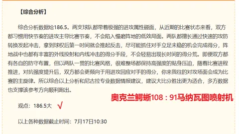皇冠体育，皇冠体育入口， 161914 83