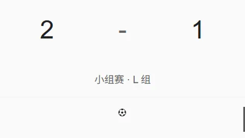皇冠体育皇冠体育官网数据冲到171728引发关注